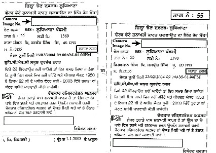 Slips issued by the District Election Office for voter ID cards to two 